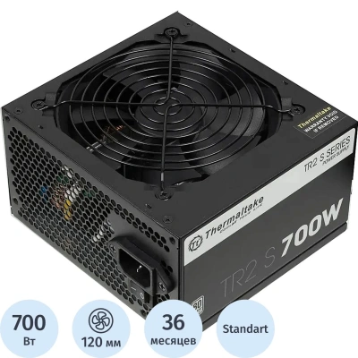 Блок питания Thermaltake TR2 S 700 700W, 80 Plus (PS-TRS-0700NPCWEU-2)