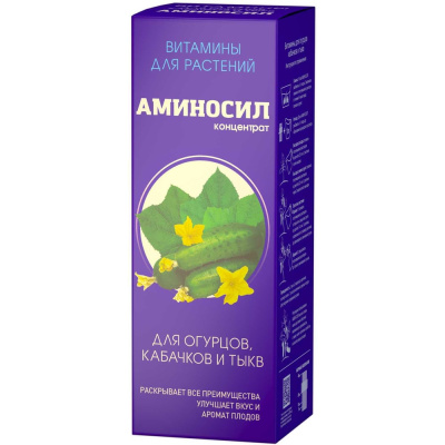 Витамины для огурцов Аминосил 4640259904023