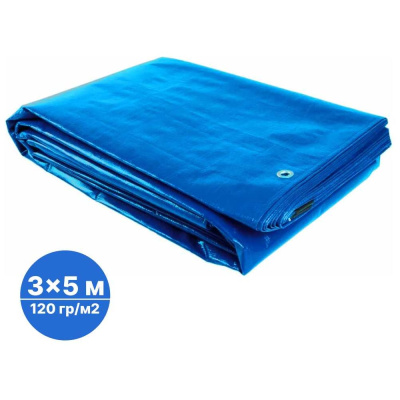 Тент тарпаулин без утеплителя Sebmet 3x5 м (120 г/м.кв), (15 м²)