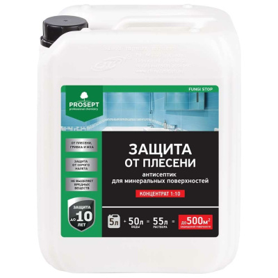 Защита от плесени PROSEPT FUNGI STOP 5 л, концентрат 1:10 018-5 средство для предотвращения развития плесени, грибка