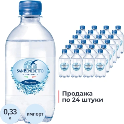Вода минеральная San Benedetto газ ПЭТ 0,33л