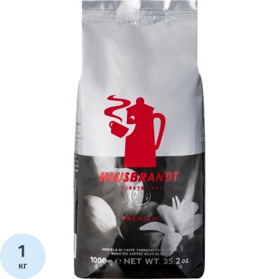 Кофе в зернах Hausbrandt Premium, 1кг