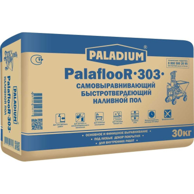 Наливной самовыравнивающий пол PALADIUM Palafloor-303 (1/30 кг)