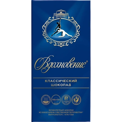 Шоколад Вдохновение классический, 90г