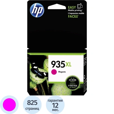 Картридж струйный HP C2P25AE 935XL пурп. для OJ Pro 6230/6830