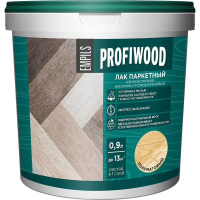 Лак паркетный износостойкий Profiwood ВД акриловый полуматовый 0.9 кг