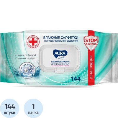 Салфетки влажные Aura "FAMILY", big-pack с крышкой, 15*14см, 144шт., антибактериальные