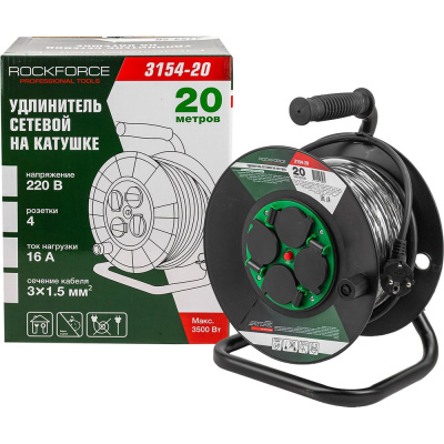 Удлинитель сетевой Rockforce на катушке с розетками 20м (220В)