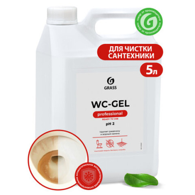 Средство для чистки сантехники Grass WC- GEL