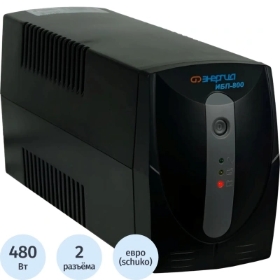 Источник бесперебойного питания Энергия ИБП 800 Е0201-0023