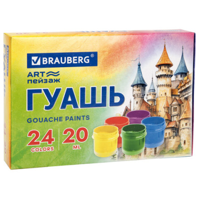 Гуашь BRAUBERG "ЗАМОК" 24 цвета по 20 мл, 192687