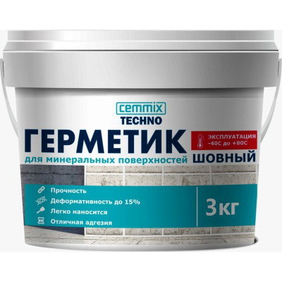 Акриловый герметик для минеральных поверхностей CEMMIX (серый; 3 кг)