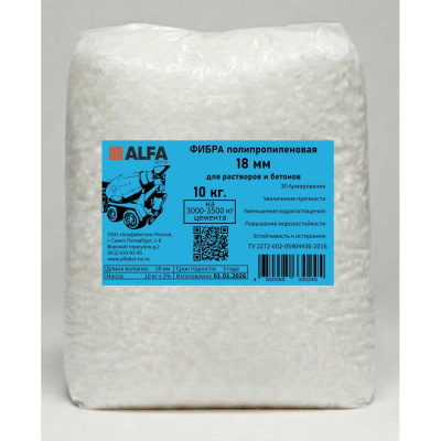 Фибра AlfaBet 18мм 10кг
