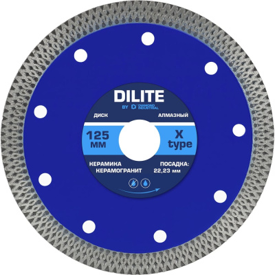 Диск алмазный ультратонкий X-тип Diamond Industrial 125х10х1.4х22.23 DILITE DIDX125CER