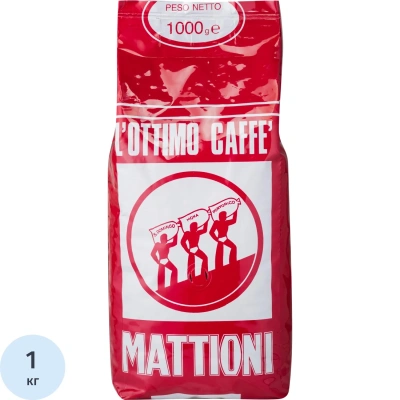 Кофе в зернах Hausbrandt Mattioni, 1кг