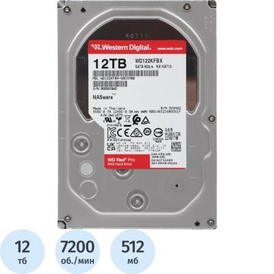 Жесткий диск WD Red Pro 12Tb SATA 512MB, 7200 rpm (WD122KFBX)