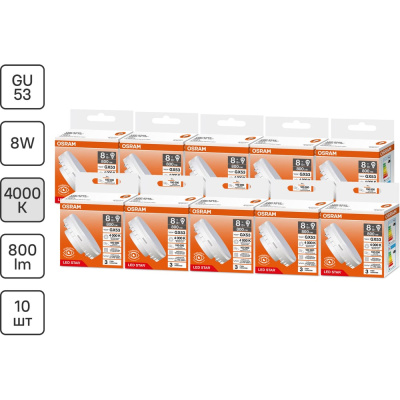 Светодиодная лампочка Osram LED STAR GX5375 8W/840 170-250V 10x1 RU, 10 лампочек в групповой упаковке