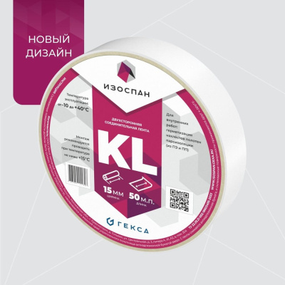 Изоспан KL двухсторонняя соединительная лента НАЗНАЧЕНИЕ герметизация нахлестов полотен пароизоляции Изоспан ОСОБЕННОСТИ