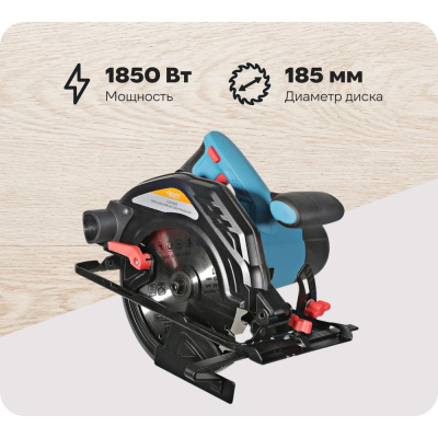 Циркулярная пила Sturm CS50185P