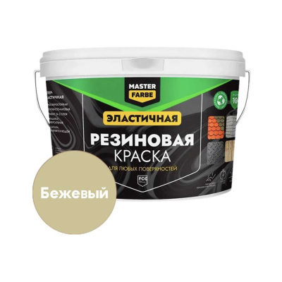 Краска резиновая MASTERFARBE бежевая, 6 кг