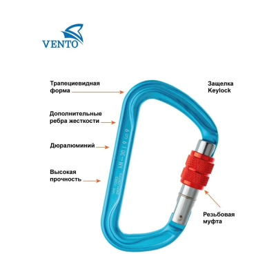 Карабин VENTO Chlorum vnt 1033