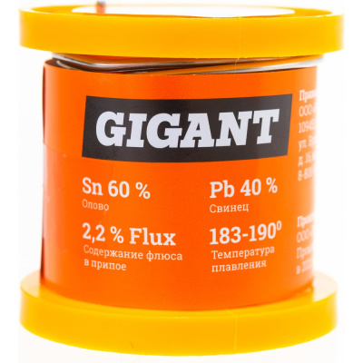 Припой Gigant GT-095