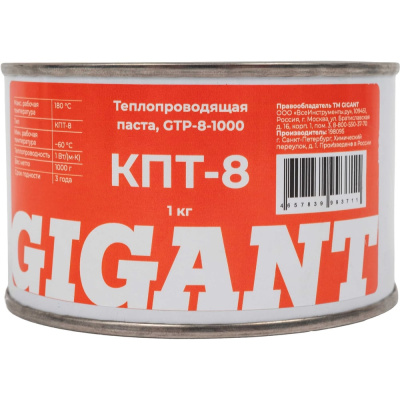Теплопроводящая паста КПТ-8 1кг Gigant