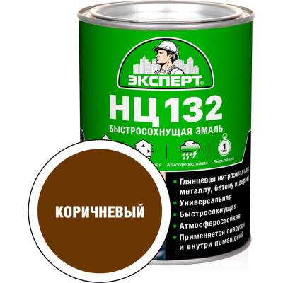 Эмаль Эксперт НЦ-132 (коричневая; 0,7 кг)