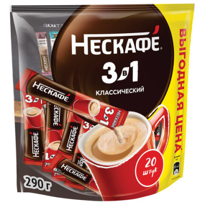 Кофе растворимый порционный NESCAFE "3 в 1 Классик", КОМПЛЕКТ 20 пакетиков по 14,5 г, 12460849