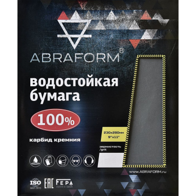 Водостойкая наждачная бумага, карбид кремния, 230x280 мм, 50 листов, Р1200 ABRAFORM