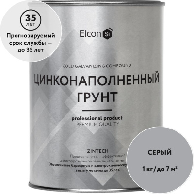 Цинконаполненная грунт-эмаль Elcon Zintech 00-00002730