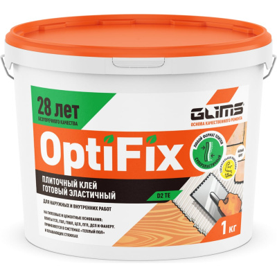 Плиточный клей готовый GLIMS® Opti Fix | D2TE высокоэластичный дисперсионный белый
