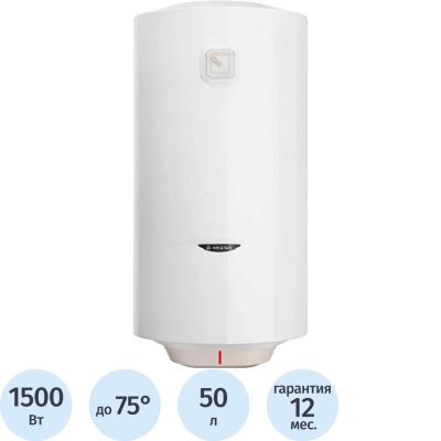 Водонагреватель Ariston DUNE1 R 50 V 1,5K SLIM PL