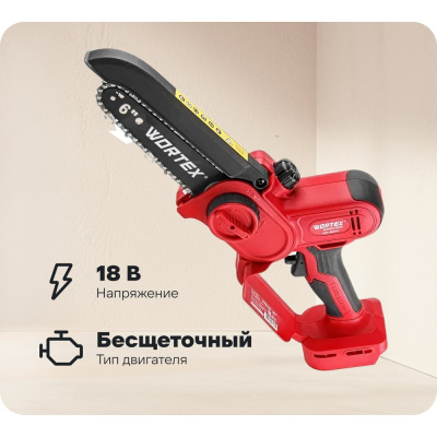Аккумуляторная мини-пила WORTEX CEC 2518-2