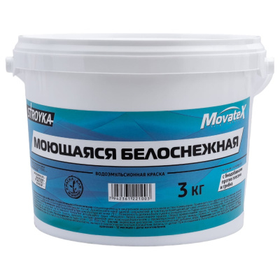 Водоэмульсионная краска Movatex Stroyka моющаяся, белоснежная, 3 кг Т31718
