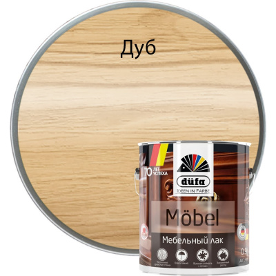 Лак Dufa MOBEL мебельный дуб 900 мл