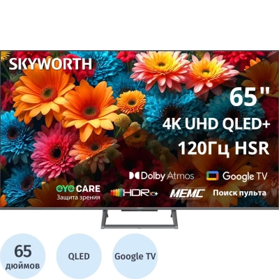 Телевизор Skyworth 65Q67H, UHD QLED Smart