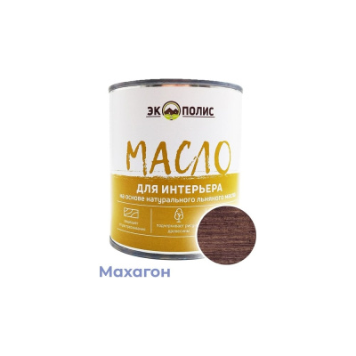 Масло для интерьера Экополис 0,75 л. махагон mdi-075-mahagon