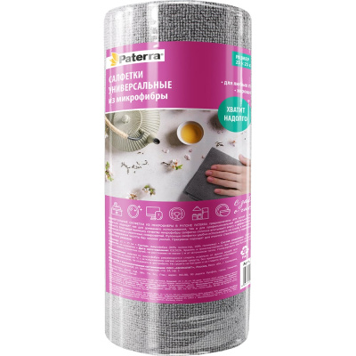 Салфетки из микрофибры в рулоне PATERRA 50 штук 406-182