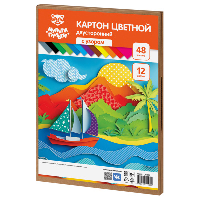 Картон цветной двустор. A4, Мульти-Пульти, 48л., 12цв., мелованный, с узором, МГК в пакете