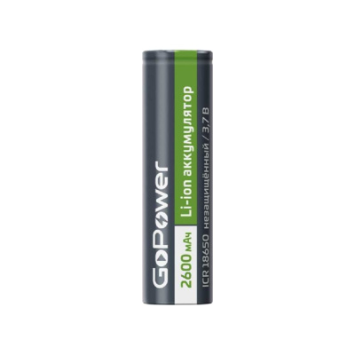 Аккумулятор GoPower Li-ion 18650 PC1 3.7V 2600mAh без защиты плос.конт. 00-00024885