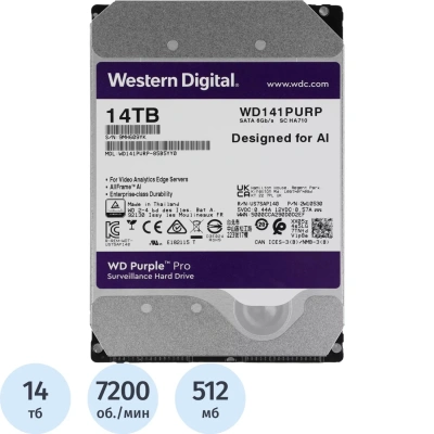Жесткий диск WD PURPLE WD141PURP 14TB 3,5 SATA 512MB