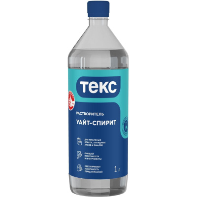 Растворитель Текс Уайт-спирит 1л/0,8кг