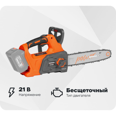 Пила аккумуляторная Daewoo без АКБ и ЗУ DACS