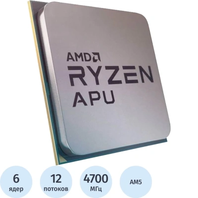 Процессор AMD RYZEN 5 7600X OEM Raphael, SAM5(100-000000593)
