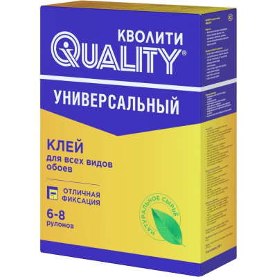Клей обойный Quality универсальный, коробка 0,2 кг
