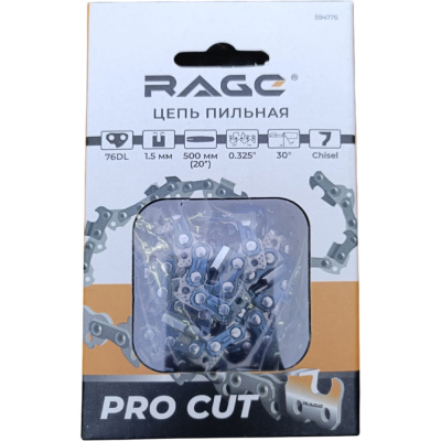 Цепь пильная RAGE PRO Cut 76 зв. 500мм (20) 0,325 1.5