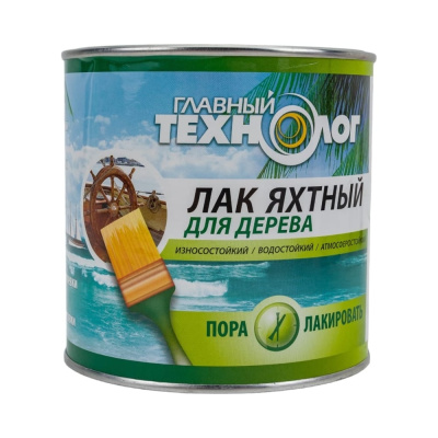 Яхтный лак НОВБЫТХИМ полуматовый, 2.7 л 3108