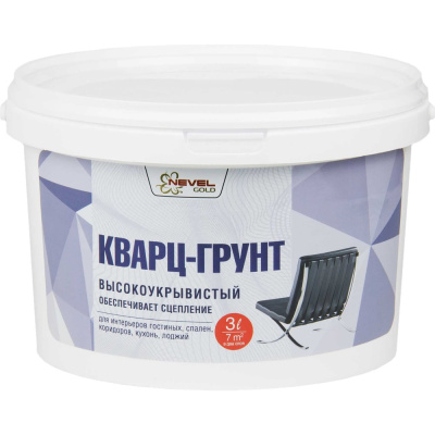 Кварц-грунт Rolplast NEVEL GOLD Основа 1 / Белый 14,0 кг