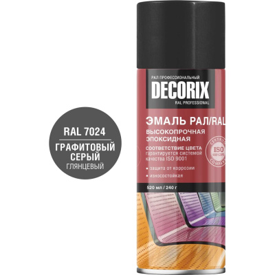 Аэрозольная эмаль эпоксидная высокопрочная RAL ПРОФЕССИОНАЛЬНАЯ Decorix, 520 мл, RAL 7024